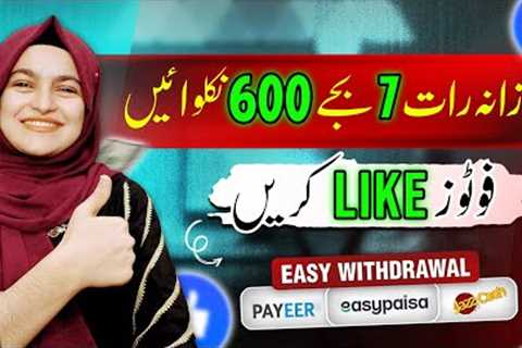 Best Earning App Without Investment with Proof | New Online Earning App Without Investment | Givvy