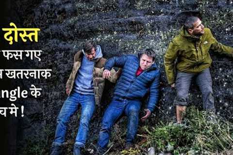 4 Friends Gets TRAPPED In A JUNGLE By A Lady SNIPER | Film Explained in Hindi/Survival story