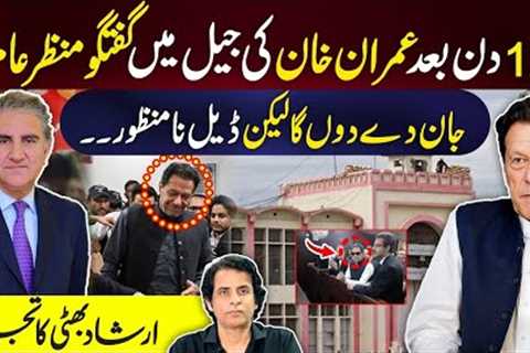 Imran Khan's Message To Nation After 121 Days In Jail || Irshad Bhatti Strong Analysis