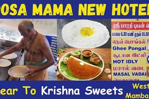 Dosa Mama new hotel in West mambalam |Bharathi tiffen Center |Food review in tamil | #trending #food