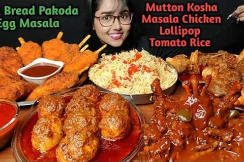 Eating Masala Chicken Lollipop, Mutton kosha, Egg Masala | Big Bites | Asmr Eating | Mukbang