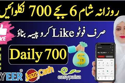 New Online Earning App Without Investment | Best Earning App Without Investment with Proof | Givvy