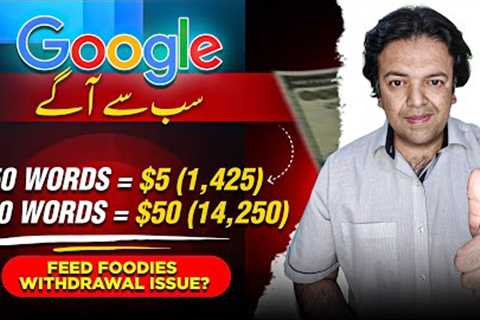 Earn $100, Make Money Online Using Google : Google Online Earning Without Investment