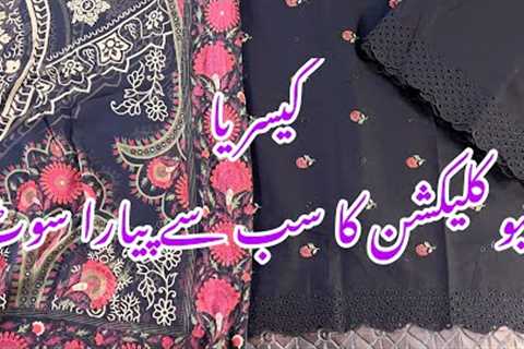 Kayeria New Winter Collection 2023 & My Shopping Haul Video #kayseria