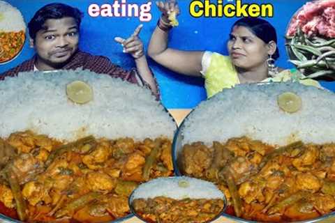 eating show | Chicken curry and rice eating village | mukbang chicken beans curry rice eating