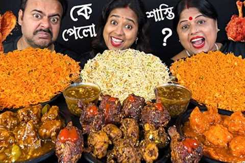 Eating Challenge Spicy Chowmin🍝Manchurian,Fried rice🍛Chilli Chicken,Lollipop Big Bites Street Food