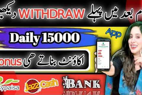 Earn 15000 Daily | Easypaisa Jazzcash Online Earning App in Pakistan | Earn Money Online @zunash