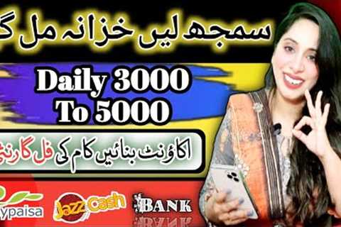Earn 3000 T0 5000 Via Old Photos | Make Money Online In Pakistan by Ai Tool | Earn Learn With Zunash