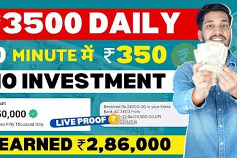 Best Earning App | Money Earning Apps | Online Earning App | Earning App Without Investment