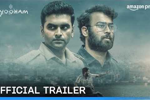 Vyooham Trailer |Dec 14th On Amazon Prime | Sai Sushanth |Chaitanya Krishna | Sashikanth Srivaishnav