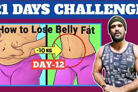 DAY-12 | Weight Loss and Belly Fat Loss Challenge Workouts | No Gym, No Equipment RD Fitness | Tamil