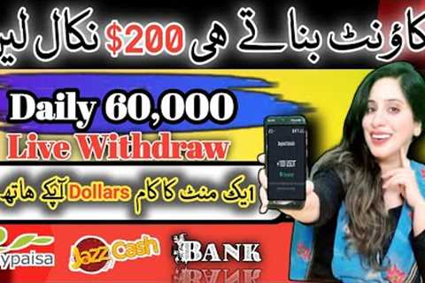 Earn 60000 Daily | Easypaisa Jazzcash Online Earning App in Pakistan | Earn Money Online @zunash
