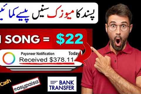 Earn $100+ A Day Listening Songs Without investment | Earn Money Online from Home without investment