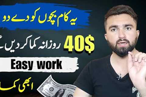 Earn 40$ Daily Without investment | Easy Way To Earn Money Online in pakistan | Rashid Khan