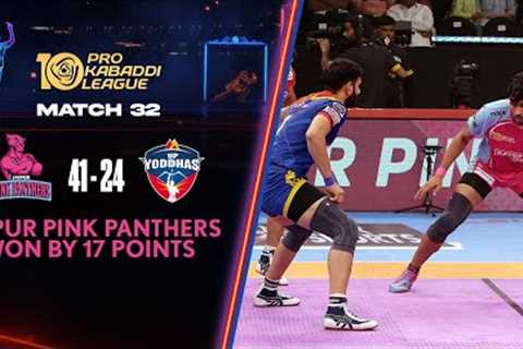 Arjun Deshwal Leads Jaipur Pink Panther's Mauling of UP Yoddhas | PKL 10 Match #32 Highlights