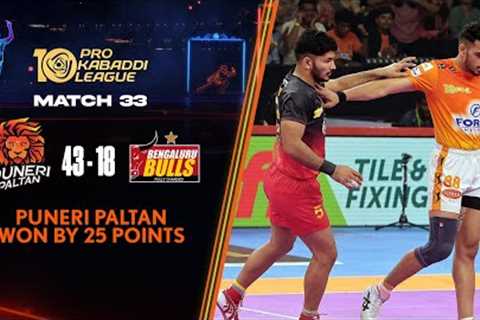 All-round Performance Sees Puneri Paltan Claim a Thumping Win | PKL 10 Match #33 Highlights
