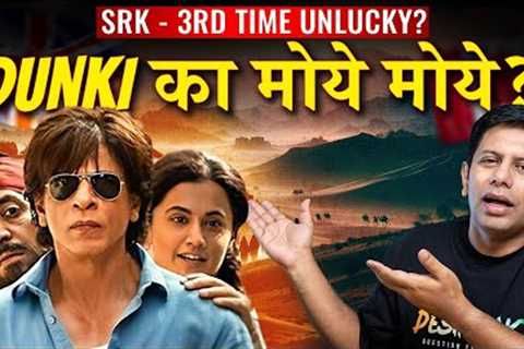 DUNKI - Movie Review | Will a 90’s Raj - Work in Animal Kingdom ‘23?? | Akash Banerjee