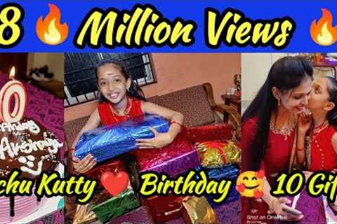 10millionviews  Achu kutty❤️ 10th birthday celebration || 10 Surprise Gift🥰| kannan❤️bhagavathy
