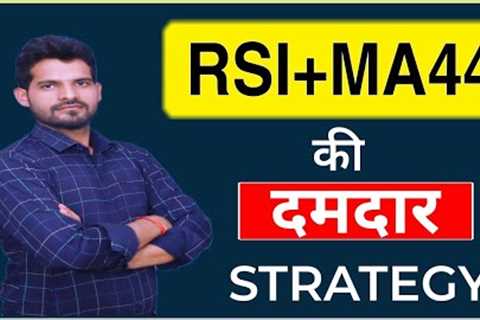 RSI+MOVING AVERAGE 44 STRATEGY | RSI &amp;MA44 Powerful Setup | Best Investment Strategy