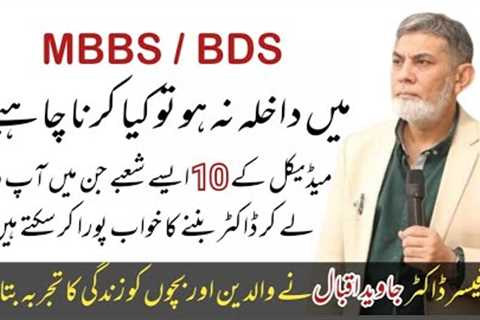 What to do after FSc Medical | 10 Best Career Options other than MBBS &amp; BDS.