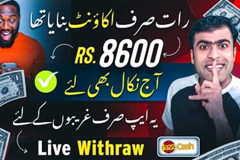 Get $30 Free In Just 8 Mins | Best Earning App| Online Earning in Pakistan  | Earn Money
