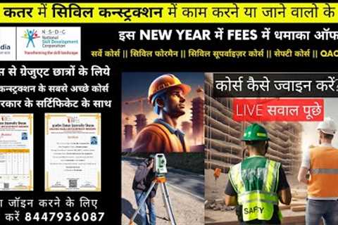 Safety | Supervisor | Foreman | Surveyor | QAQC  Course with Government Approved Certificate P11