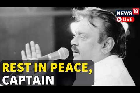 Captain Vijayakanth News LIVE | Actor And DMDK Founder Vijayakanth Dies At 71 |  Vijayakanth LIVE