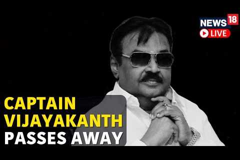 Captain Vijayakanth Passes Away | DMDK Founder And Actor Vijayakanth Dies | Vijayakanth News LIVE