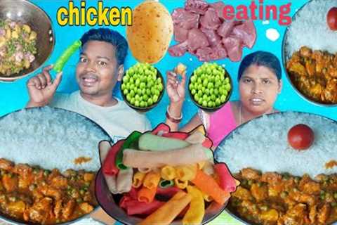 eating show | indian food mukbang chicken curry rice  | asmr mukbang chicken curry pea rice eating