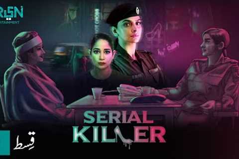 Serial Killer Episode 1 | Saba Qamar l Faiza Gillani | [ Eng CC ] 27th Dec 23 | Green TV