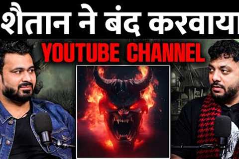 Bhoot Ne Band Karvaya YouTube Channel | RealTalk Clips