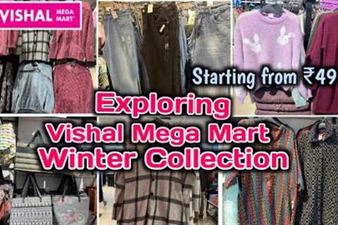 Vishal Mega Mart Todays New Year Offer | Kurti &amp; Jackets Collection | 80% off sale| buy 1 get 1 ..