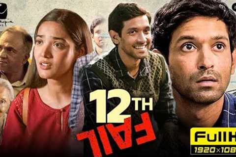 12th Fail Full Movie in Hindi | Vikrant Massey | Medha Shankar | Vidhu Vinod Chopra | Facts &amp;..
