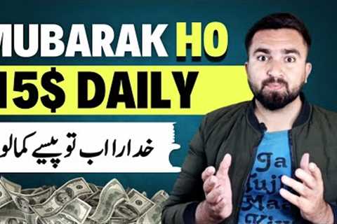 Earn 15$ Daily 💯 | How to Earn Money Online 2024 using Cuelinks | Make Money Online in Pakistan 🔥