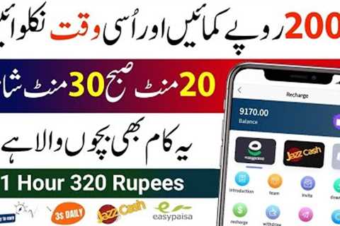 Earn Daily 10$ | How To Make Money Online | Online Earning App in Pakistan | Earn Money Online 2023