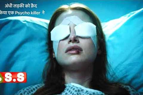Sightless {2020} Netflix movie Review/Plot in Hindi &amp; Urdu