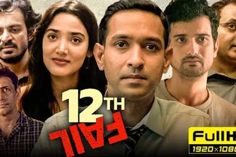 12th Fail Full Movie | Vikrant Massey, Medha Shankar | Vidhu Vinod Chopra | 1080p HD Facts &amp;..