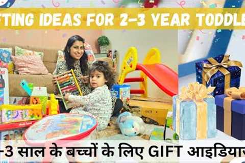 GIFT IDEAS FOR 2-3 YEAR OLD BOY | Second Birthday Gift Unboxing #giftideas #birthday #birthdaygift