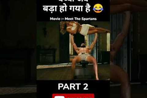 hollywood funny movies explained | movies expained in hindi #shorts #short #movieexplain