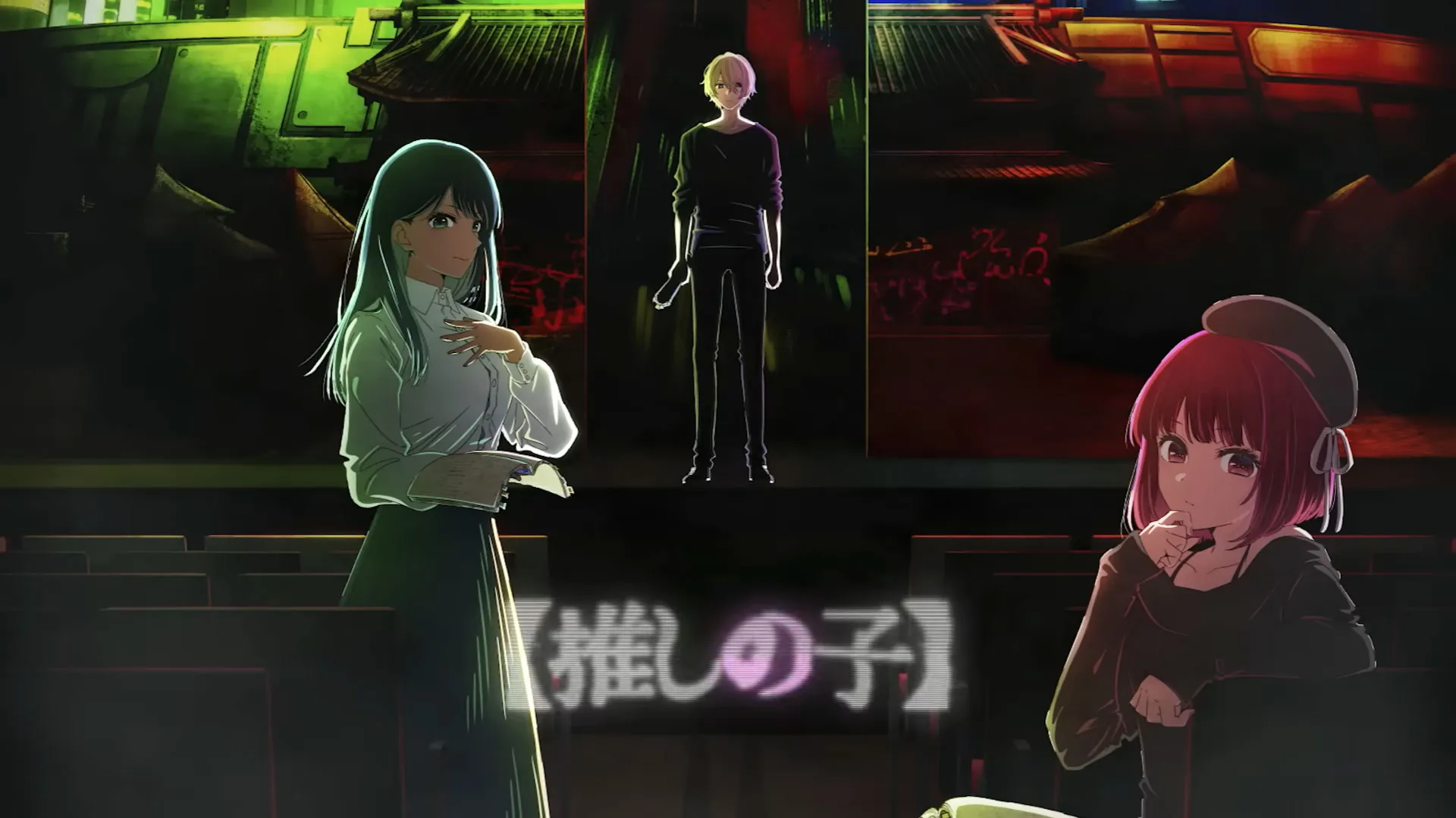 Oshi no Ko Season 2 Announced with New Trailer and Visuals