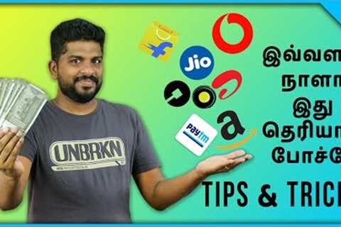Online Shopping Save Money Tips &amp; Tricks In Tamil - Money Saving Tips