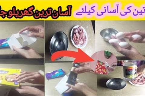 6 useful kitchen tips |amazing hacks | @noorzakivlogs #viral