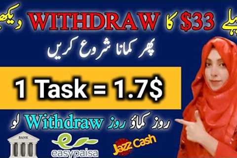 Click Task and Earn $1.7 | Live Withdraw | Make Money Online 2024  | Earning With Farnaz