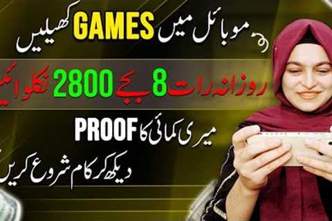 Play game and earn money without Investment~Best gaming Earning App | Online Earning Games app today