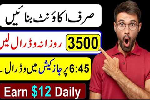 Earn 3500 Daily Free Without investment || Make Money Online || Earn Money Online