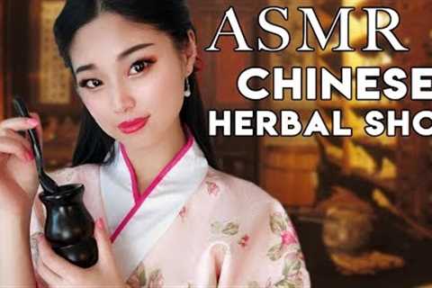 [ASMR] Chinese Herbal Shop Roleplay