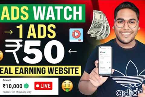 Ads Watch Earn Money Online | Free Ads Watch Earning App | Money Earning App | Earn Money Online