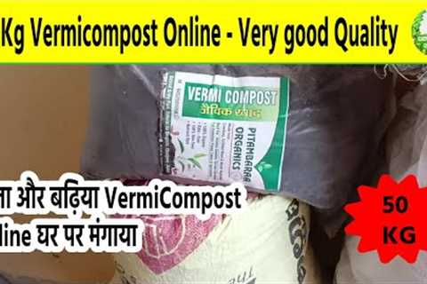 Where to Buy Cheap and Best Vermicompost Online