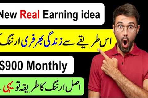 Earn $900 USDT Monthly with this Unique Earning Trick || Make money online without investment