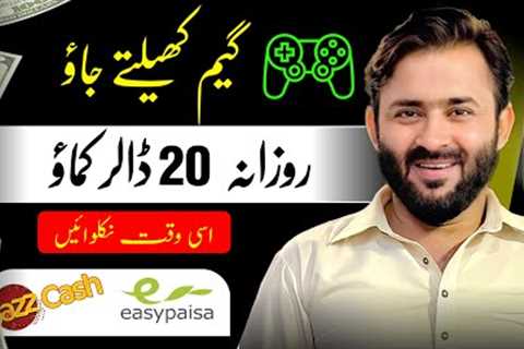 Online Earning App In Pakistan Earning Website, Real Earning, By Playing Games